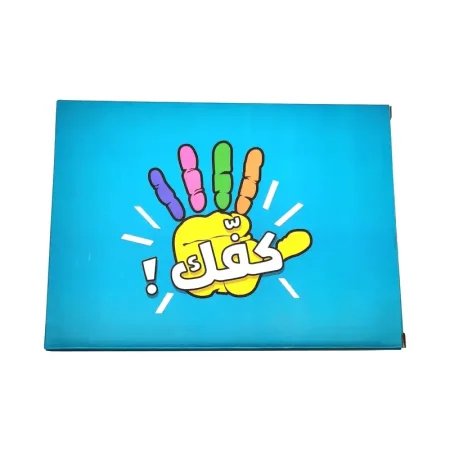 لعبة تحدي كفك <br> <span class='text-color-warm'>سيتوفر قريباً</span>