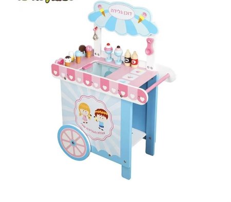 عربة بائع البوظة معز12قطعة