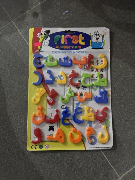 الاحرف العربية بلاستك مغناطيس