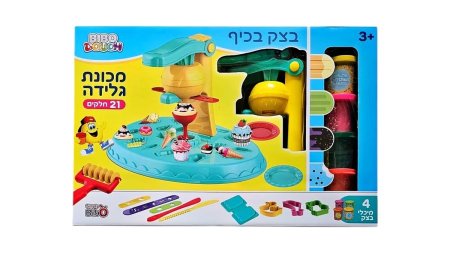 صانعة ايس كريم بالملتينة مع ادواتها