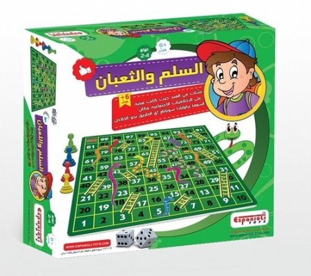 لعبة السلم و الثعبان
