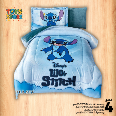 طقم مفرش مفرد 4 قطع