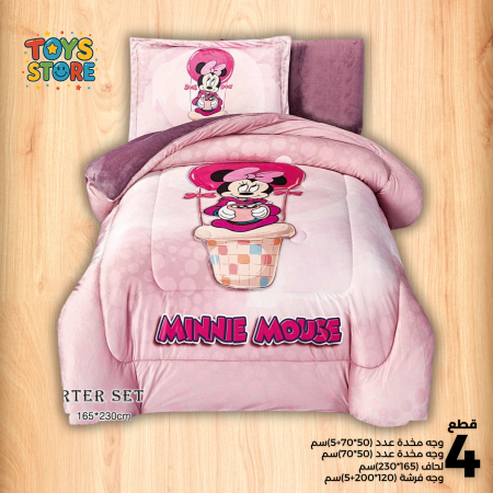 ميني ماوس الشكل الاول