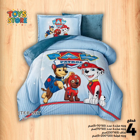 دورية المخلب