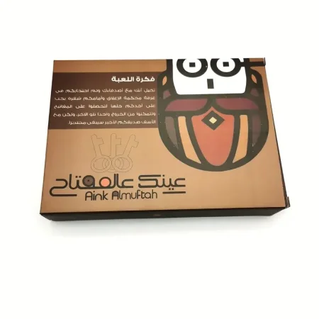 لعبة عينك ع المفتاح <br> <span class='text-color-warm'>سيتوفر قريباً</span>