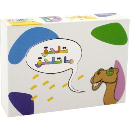 لعبة تلحق ما تلحق