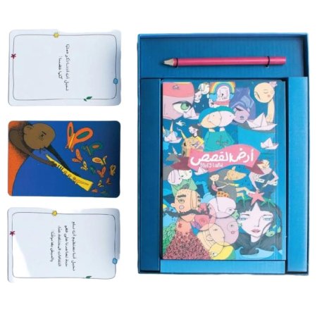 لعبة ارض القصص