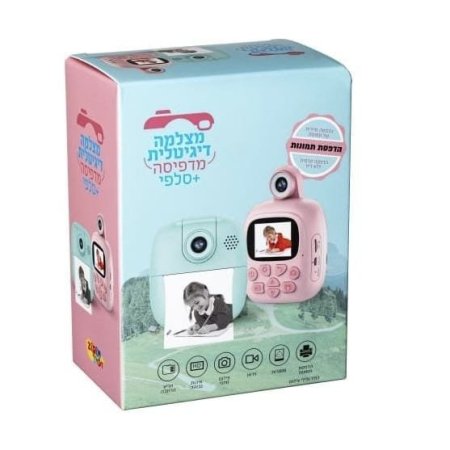 كاميرا فورية للاطفال <br> <span class='text-color-warm'>سيتوفر قريباً</span>